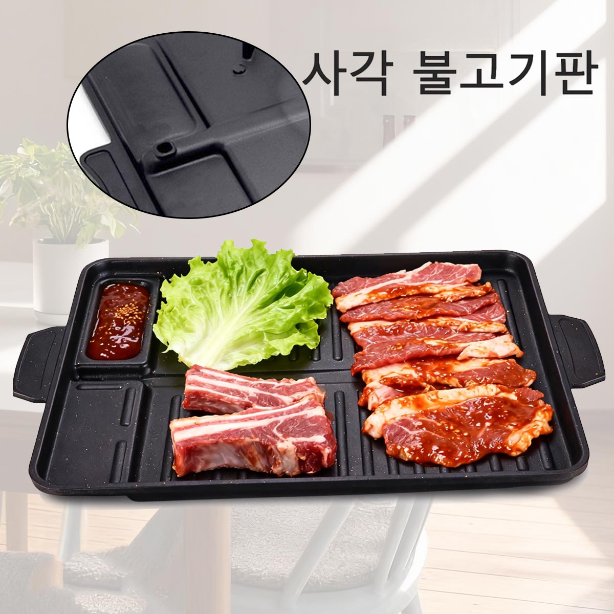 Korean Grill Meat Plate Alumin - Camping Cooking Cupboard 评论和价格
